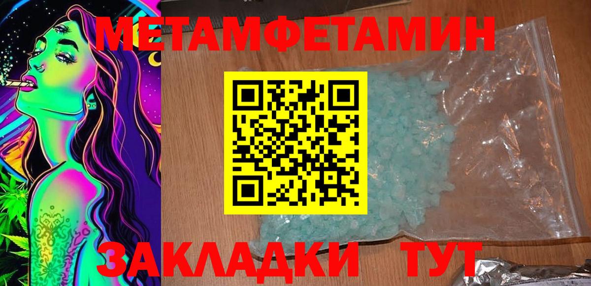 ТГК  Кокаин  Качканар  КОКАИН  LSD-25  ГАШИШ  Меф кристаллы  МАРИХУАНА  Вход с VPN 