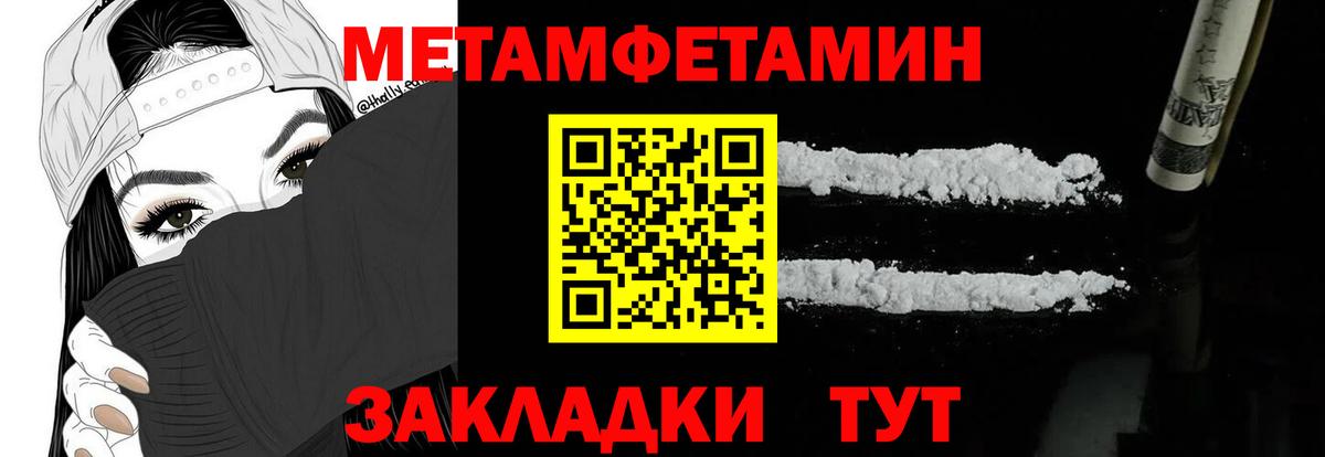 Амфетамин VHQ Качканар