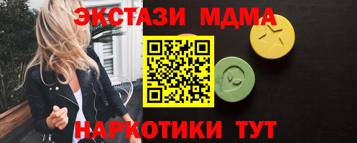 Экстази Punisher Качканар