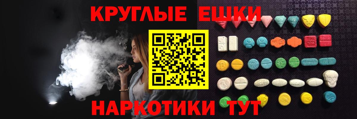 ЭКСТАЗИ DUBAI  Ecstasy таблы  Качканар  Экстази  Вход с VPN 