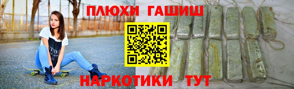 Гашиш Ice-O-Lator Качканар