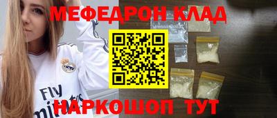 кокаин перу Краснознаменск