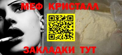 кокаин перу Краснознаменск