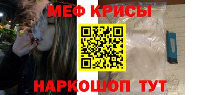 кокаин перу Краснознаменск