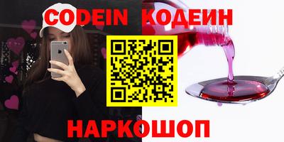 бутик Комсомольск-на-Амуре