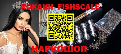 кокаин перу Краснознаменск