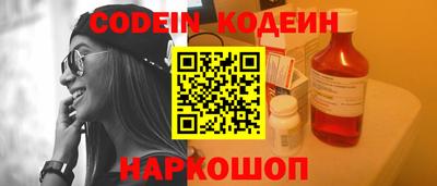 PSILOCYBIN Коммунар