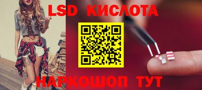 PSILOCYBIN Коммунар