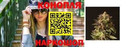 бутик Комсомольск-на-Амуре