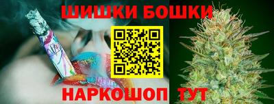 дистиллят марихуана Краснокаменск