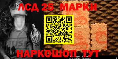 бутик Комсомольск-на-Амуре
