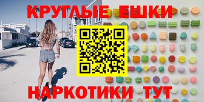 кокаин перу Краснознаменск