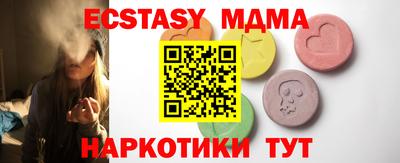 дистиллят марихуана Краснокаменск