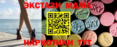 кокаин перу Краснознаменск