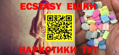 PSILOCYBIN Коммунар