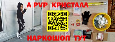 амф Конаково