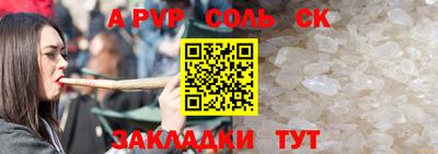 прущие грибы Владивосток