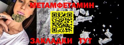 дистиллят марихуана Краснокаменск