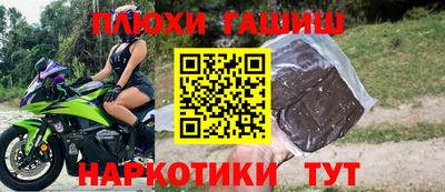 бутик Комсомольск-на-Амуре