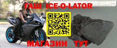 бутик Комсомольск-на-Амуре