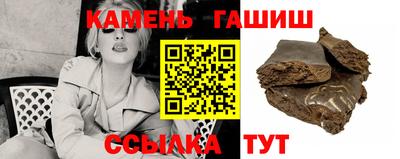 бутик Комсомольск-на-Амуре