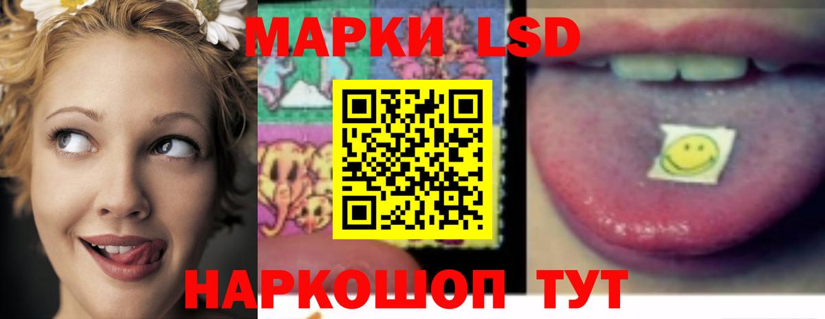 Качканар  ЛСД экстази ecstasy  blacksprut ССЫЛКА  Вход с VPN 