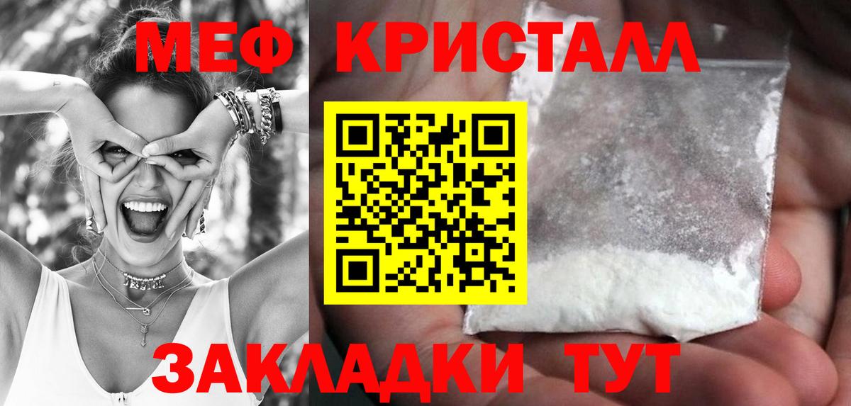 Качканар  МЯУ-МЯУ  kraken ONION  Меф  МЕФ VHQ  МЕФ VHQ  Вход с VPN 