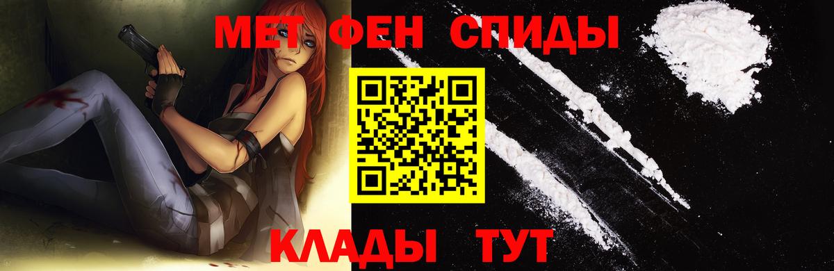 Качканар  Первитин витя  Вход с VPN 