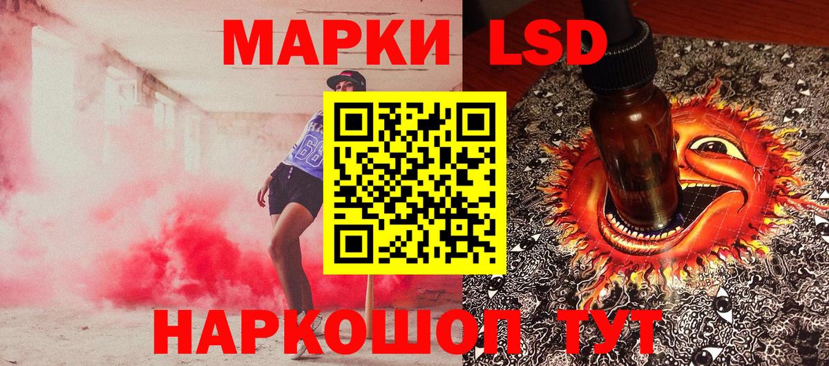 Качканар  Марки 25I-NBOMe 1,5мг  Вход с VPN 