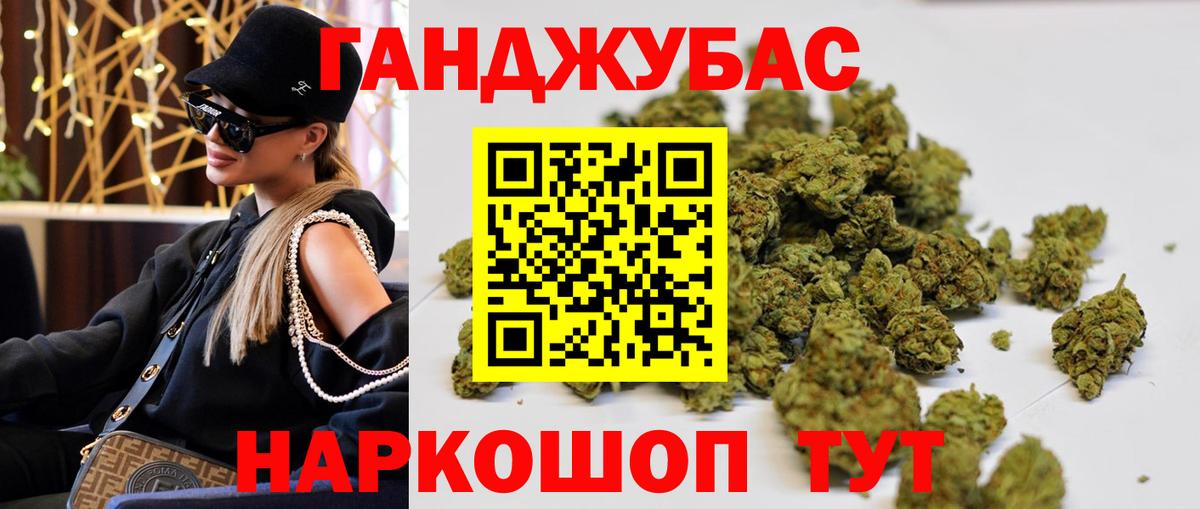 Каннабис SATIVA & INDICA Качканар